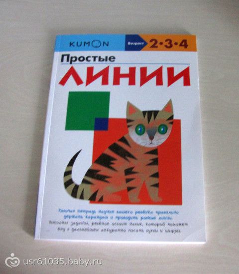 Обновление библиотеки - майское третье