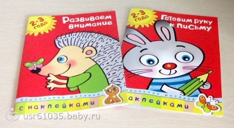 Обновление библиотеки - майское третье