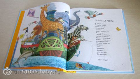 Обновление библиотеки - майское третье