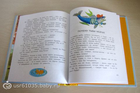 Обновление библиотеки - майское третье