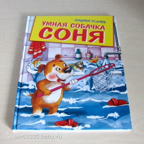 Обновление библиотеки - майское третье