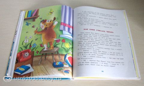 Обновление библиотеки - майское третье