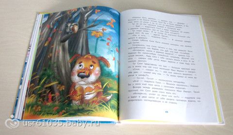 Обновление библиотеки - майское третье