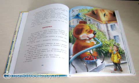Обновление библиотеки - майское третье