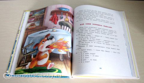 Обновление библиотеки - майское третье