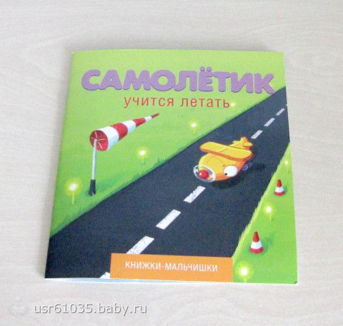 Обновление библиотеки - майское третье
