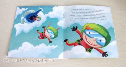 Обновление библиотеки - майское третье