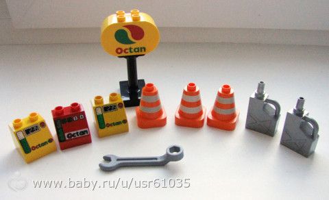 ДУПЛО обновки