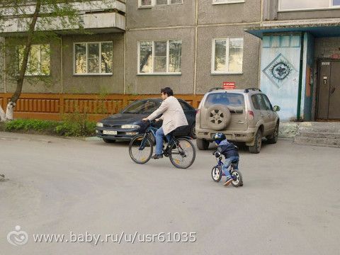 Велопокатушки