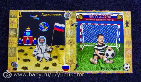 Фотокниги с Мишкиными перевоплощениями! (ФОТО)