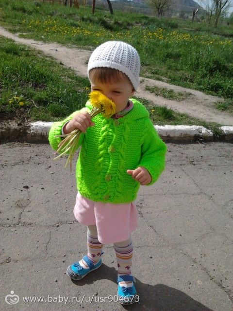 Прогулка
