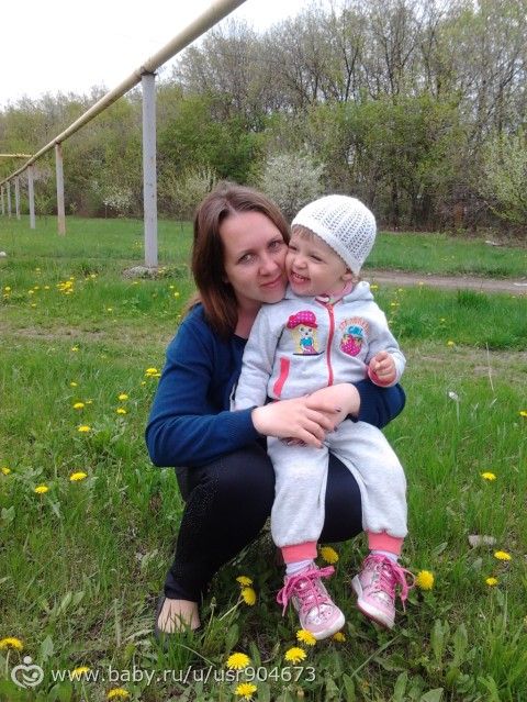 Прогулка