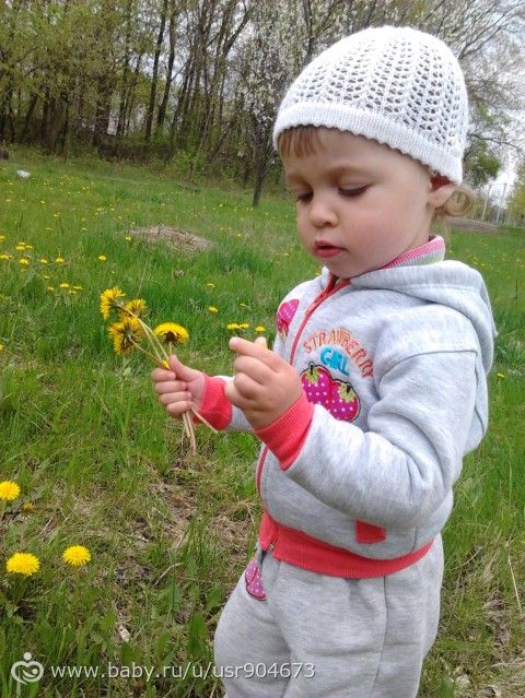 Прогулка