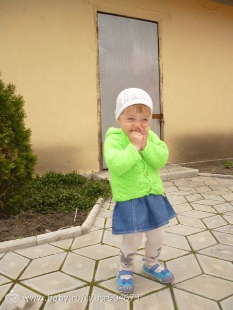 Прогулка
