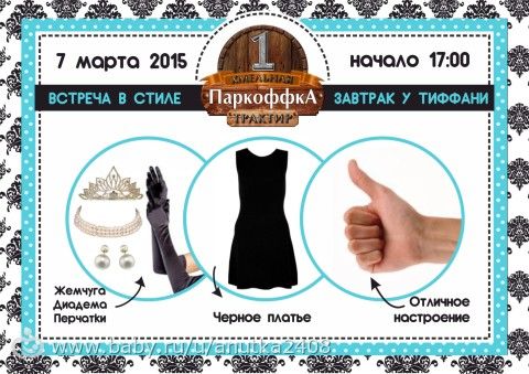 Девочки Чебоксары!Не надо стесняться!!!Встреча-7 марта!