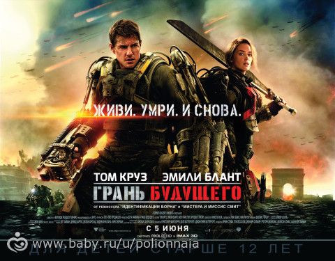 Фильм ровер 2014 год