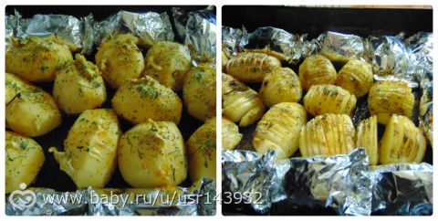 День вкусняшек