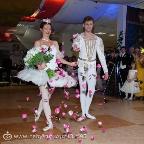 Бал в Доме Правительства Москвы
