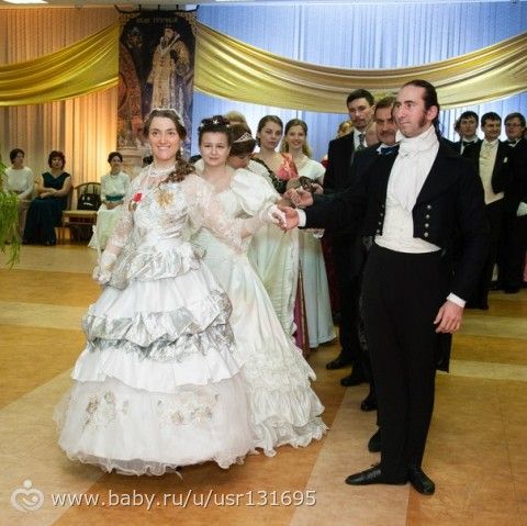 Бал в Доме Правительства Москвы