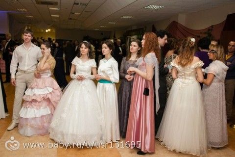 Бал в Доме Правительства Москвы
