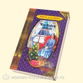 ТОП-10 книг моего детства