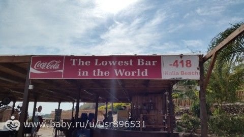 Израиль в ноябре. Фото