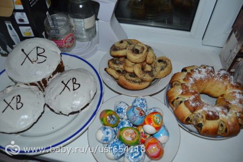 Роману 11 месяцев!!! было вчера))