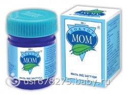 vicks active бальзам инструкция со скольки лет vicks active бальзам инструкция со скольки лет
