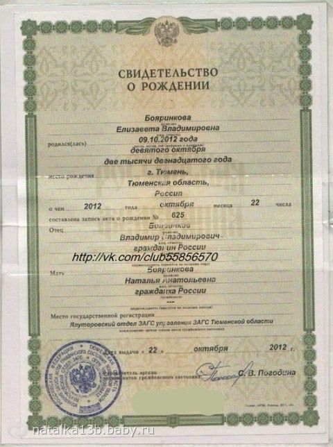 Бояринкова Лизонька! Ежемесячный сбор на лекарственные препараты и расходный материал для парентерального питания!