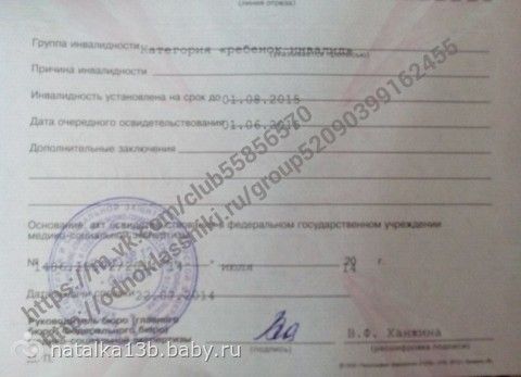 Бояринкова Лизонька! Ежемесячный сбор на лекарственные препараты и расходный материал для парентерального питания!
