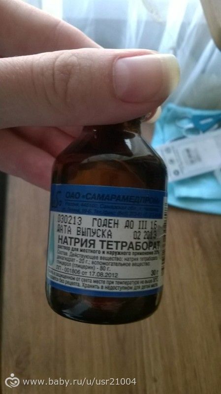 Отдам ползунки , лекарства и вещи.