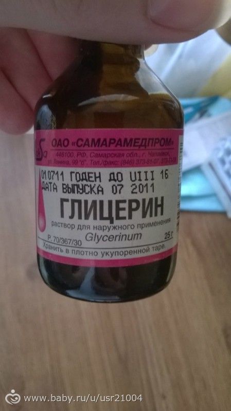 Отдам ползунки , лекарства и вещи.
