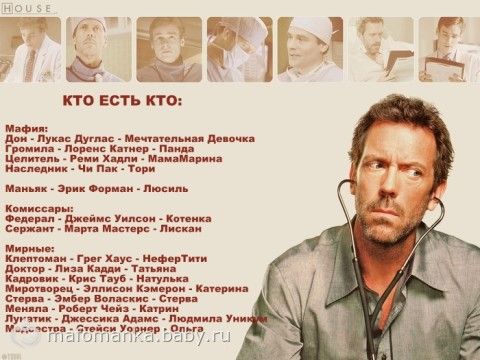 Конец игры!