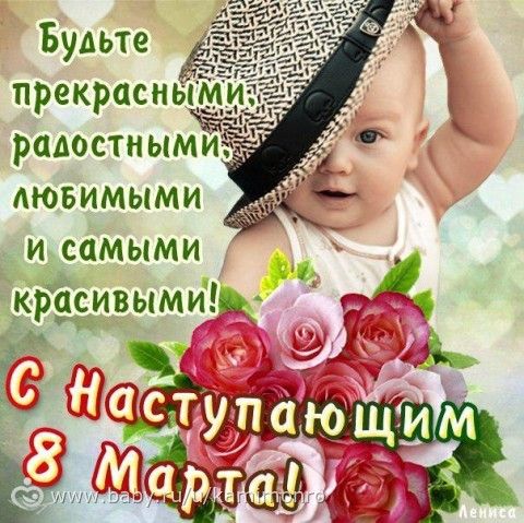 ОП 8 МАРТА!!!Пришла наша посылочка к 8 марта!! :)