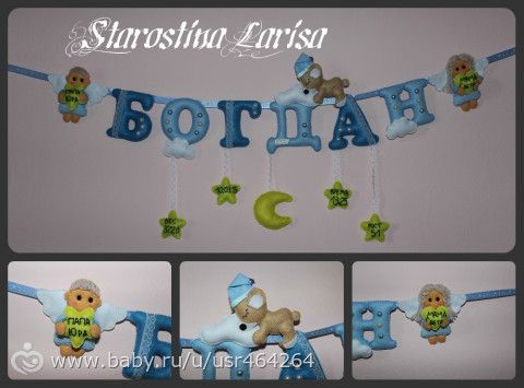 Мои фетровые рукоделочки))