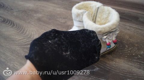 Разочаровали зимние сапоги puuhtu
