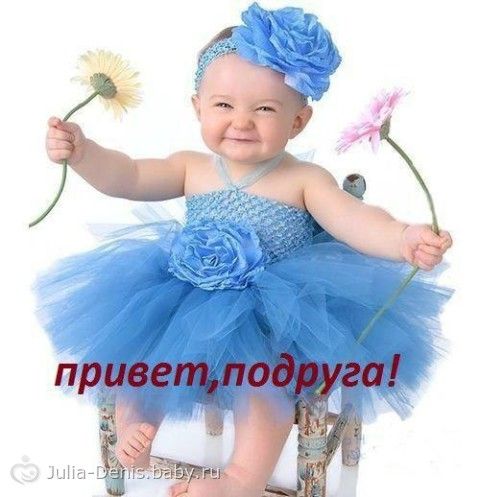 картинки красотка доброе утро онлайн картинки красотка доброе утро
