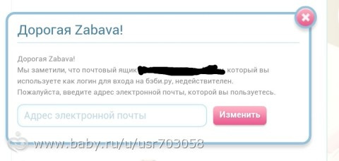 косяки!!