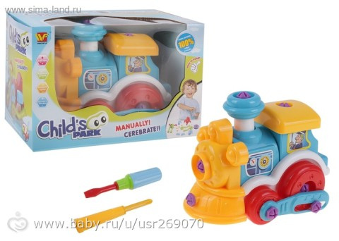 Игрушка для ребенка 2,5-3 года