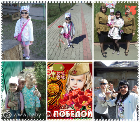 наш денек!
