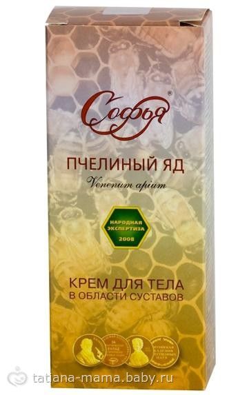 Крем Пчелиный Где Купить